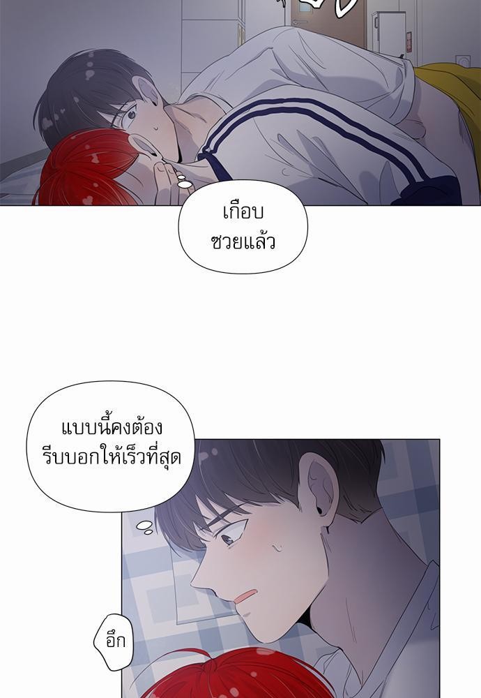 Room to Room เธฃเธฑเธเธเนเธฒเธกเธซเนเธญเธ