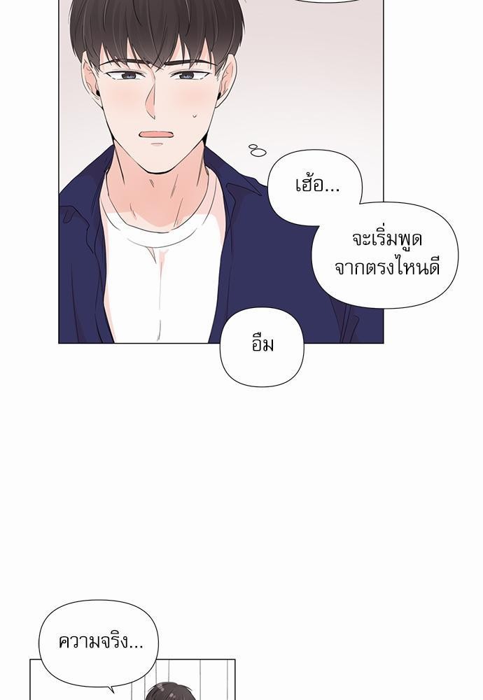 Room to Room เธฃเธฑเธเธเนเธฒเธกเธซเนเธญเธ