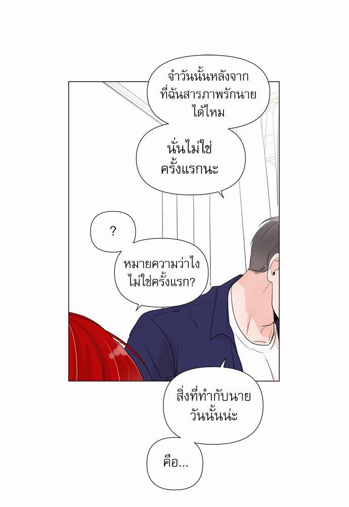 Room to Room เธฃเธฑเธเธเนเธฒเธกเธซเนเธญเธ