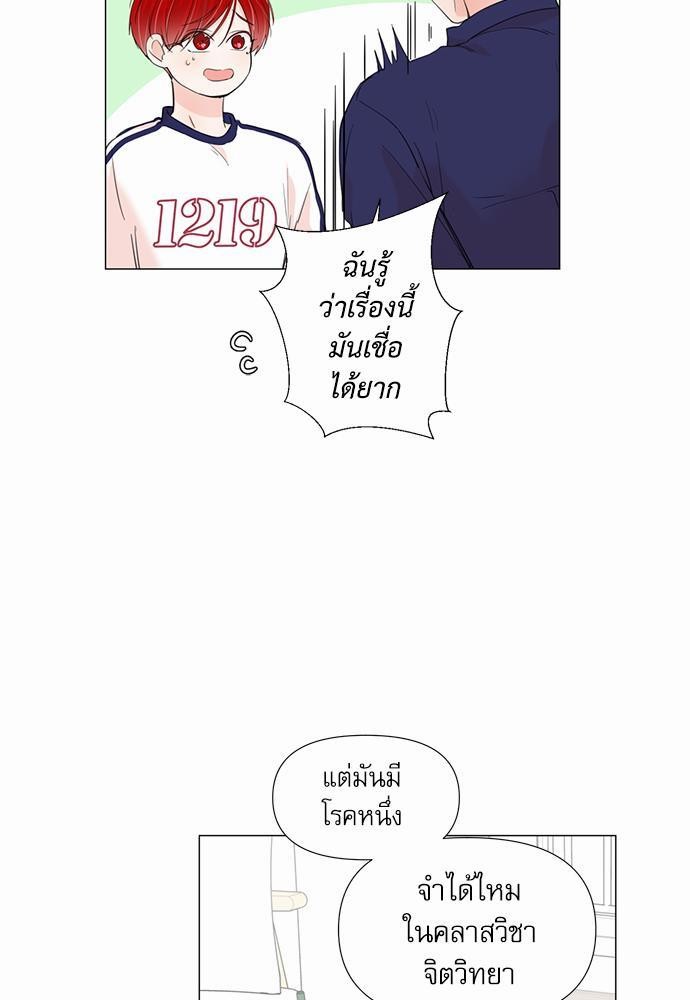 Room to Room เธฃเธฑเธเธเนเธฒเธกเธซเนเธญเธ