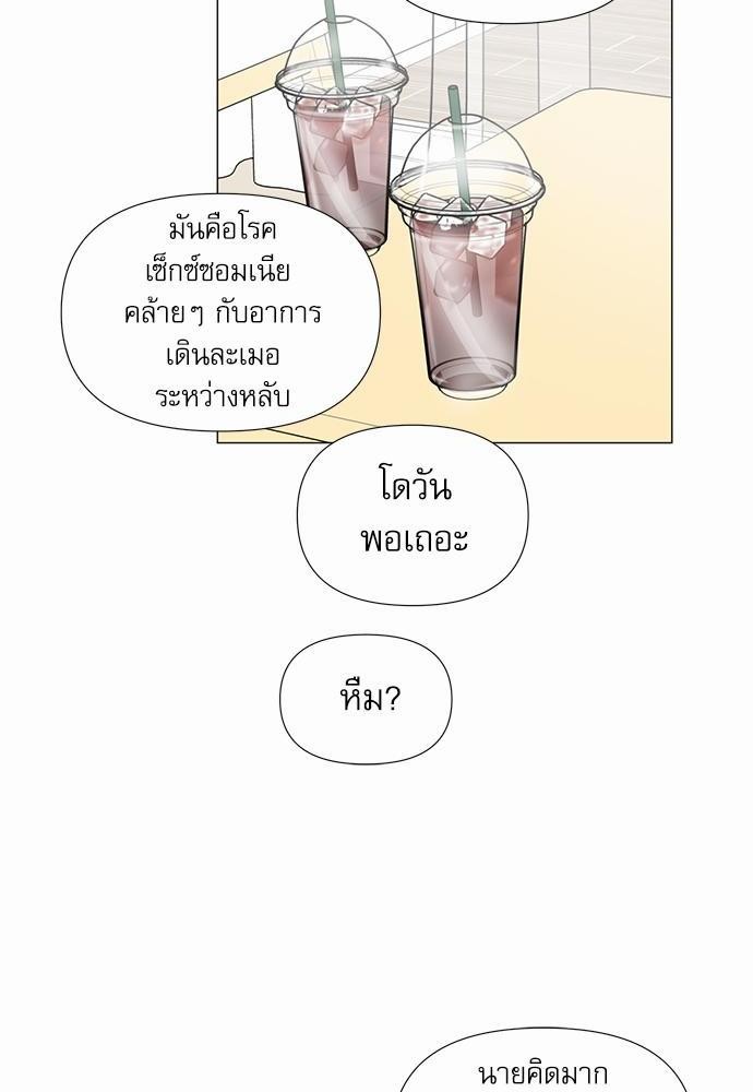 Room to Room เธฃเธฑเธเธเนเธฒเธกเธซเนเธญเธ