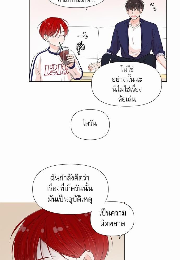 Room to Room เธฃเธฑเธเธเนเธฒเธกเธซเนเธญเธ