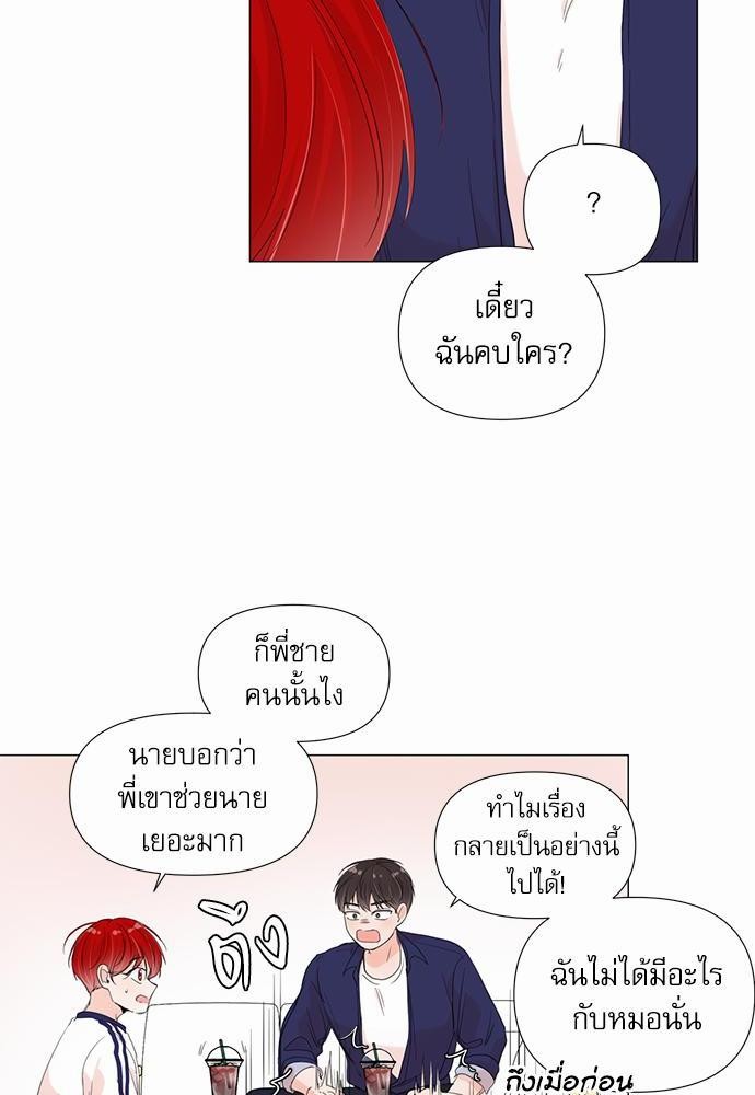 Room to Room เธฃเธฑเธเธเนเธฒเธกเธซเนเธญเธ