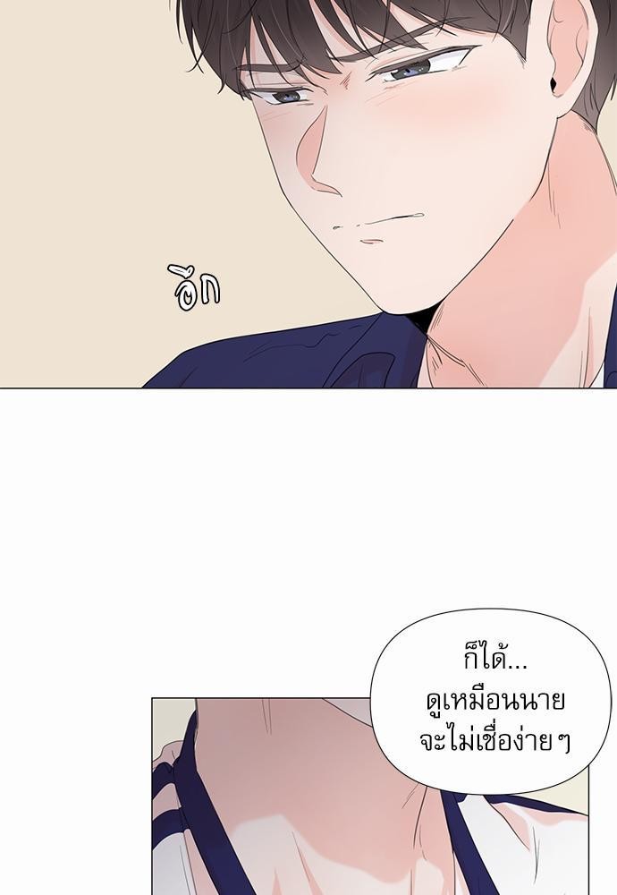 Room to Room เธฃเธฑเธเธเนเธฒเธกเธซเนเธญเธ