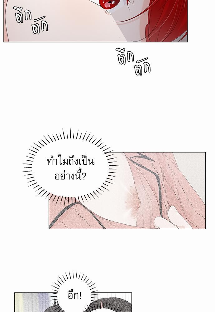 Room to Room เธฃเธฑเธเธเนเธฒเธกเธซเนเธญเธ