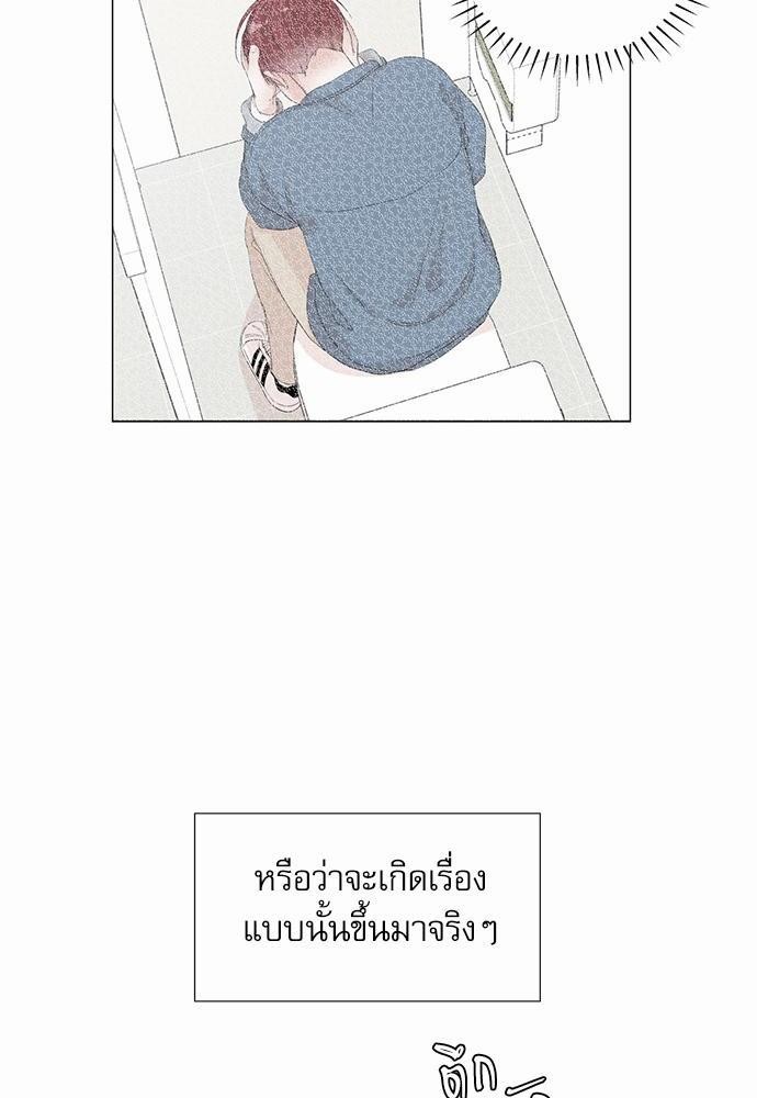 Room to Room เธฃเธฑเธเธเนเธฒเธกเธซเนเธญเธ