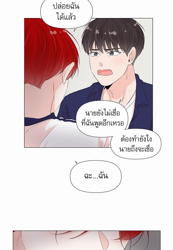 Room to Room เธฃเธฑเธเธเนเธฒเธกเธซเนเธญเธ