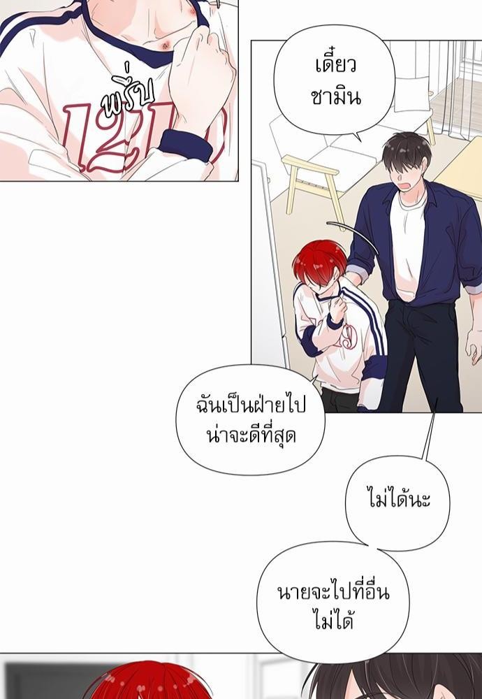 Room to Room เธฃเธฑเธเธเนเธฒเธกเธซเนเธญเธ