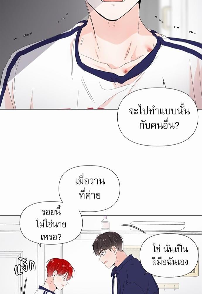 Room to Room เธฃเธฑเธเธเนเธฒเธกเธซเนเธญเธ