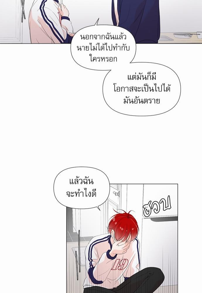 Room to Room เธฃเธฑเธเธเนเธฒเธกเธซเนเธญเธ