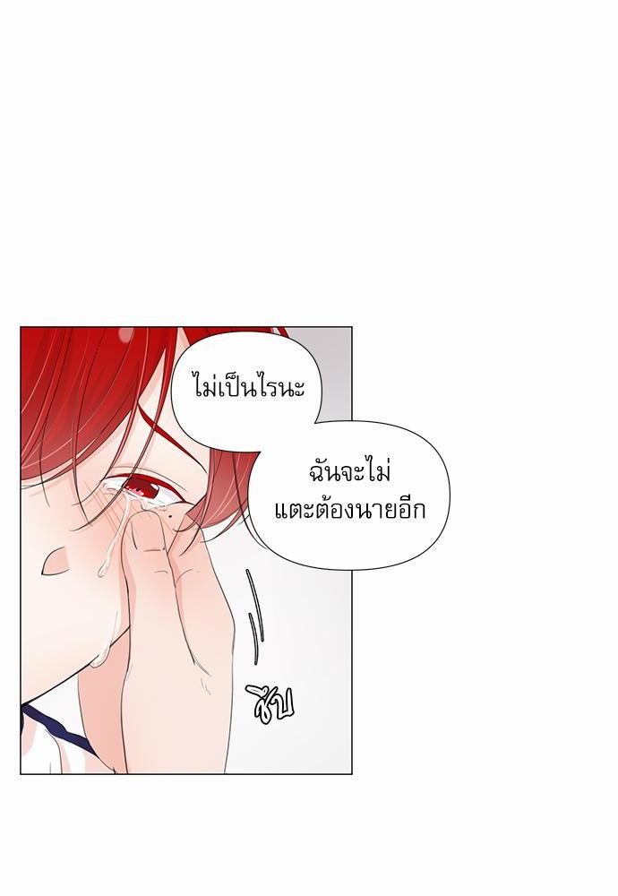 Room to Room เธฃเธฑเธเธเนเธฒเธกเธซเนเธญเธ