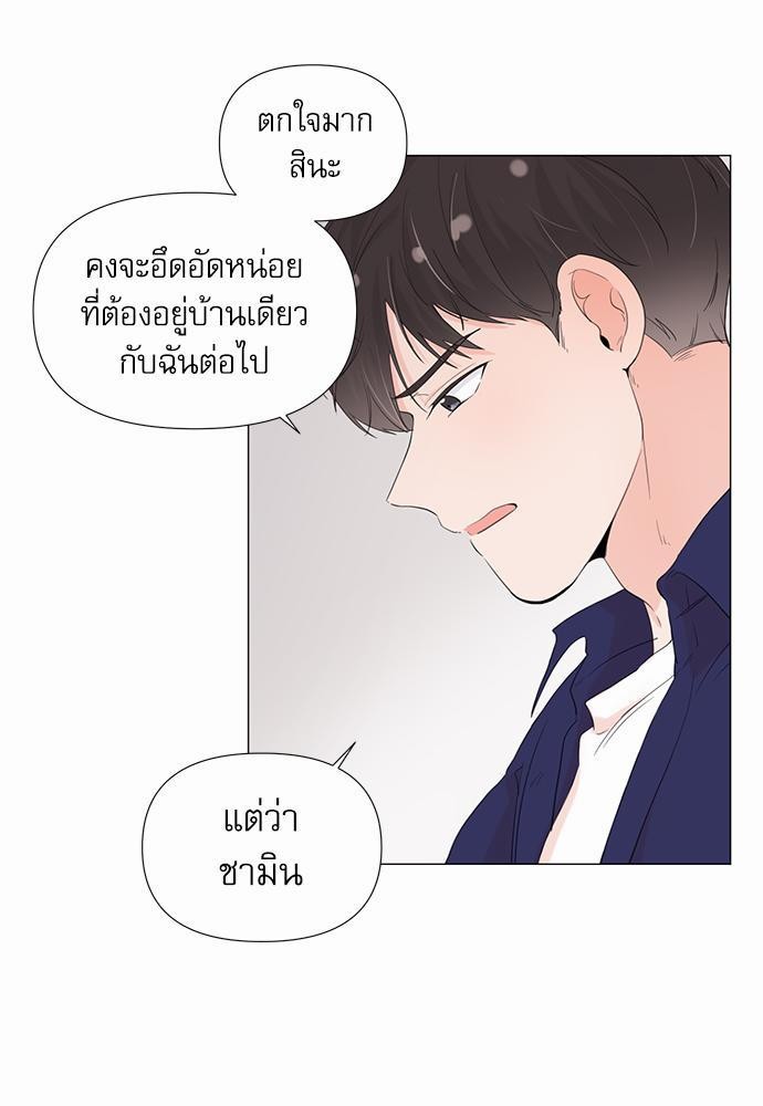 Room to Room เธฃเธฑเธเธเนเธฒเธกเธซเนเธญเธ