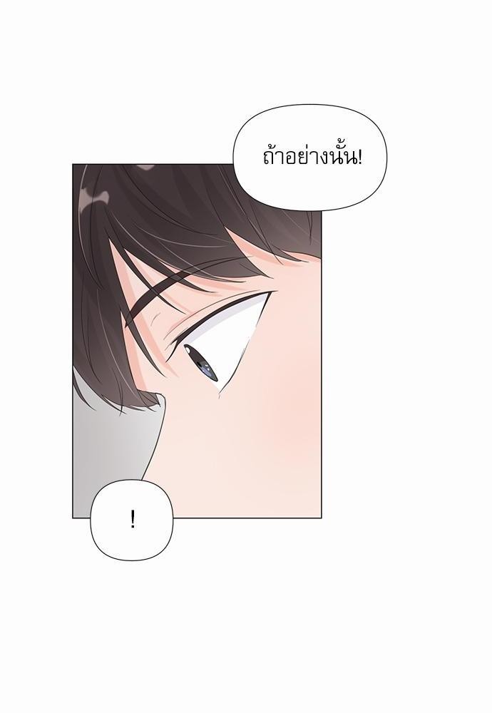 Room to Room เธฃเธฑเธเธเนเธฒเธกเธซเนเธญเธ