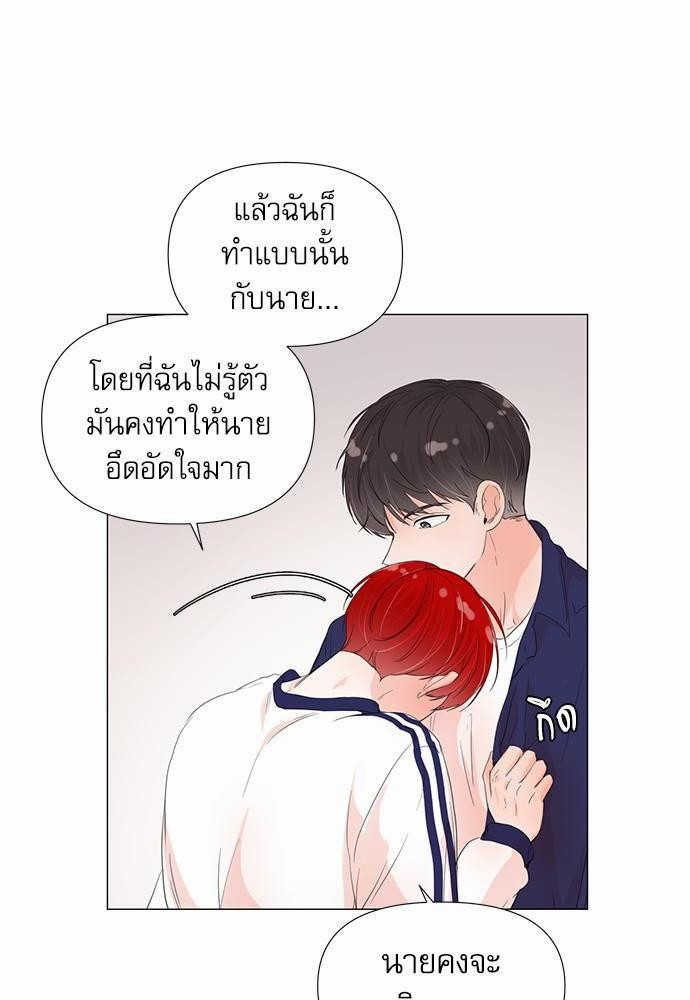 Room to Room เธฃเธฑเธเธเนเธฒเธกเธซเนเธญเธ