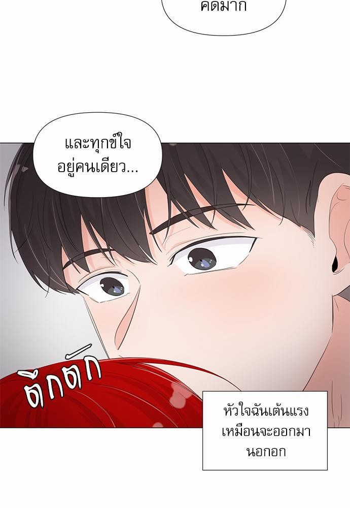 Room to Room เธฃเธฑเธเธเนเธฒเธกเธซเนเธญเธ