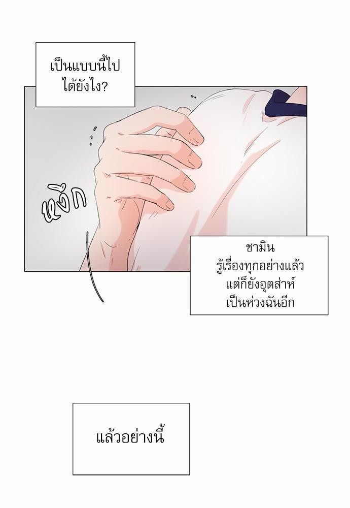 Room to Room เธฃเธฑเธเธเนเธฒเธกเธซเนเธญเธ