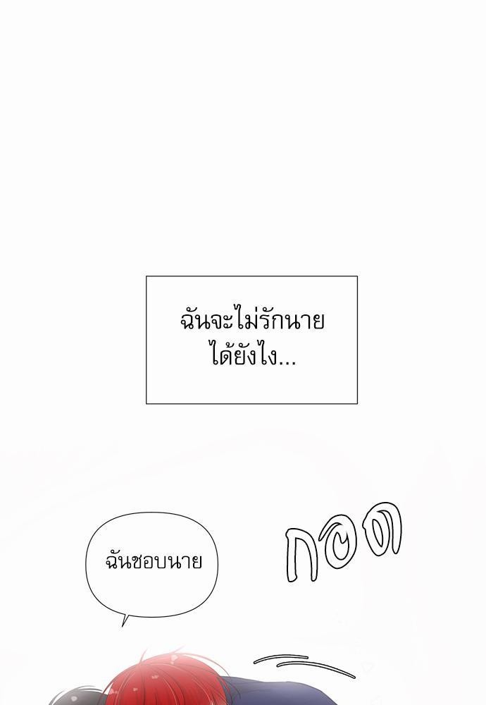 Room to Room เธฃเธฑเธเธเนเธฒเธกเธซเนเธญเธ