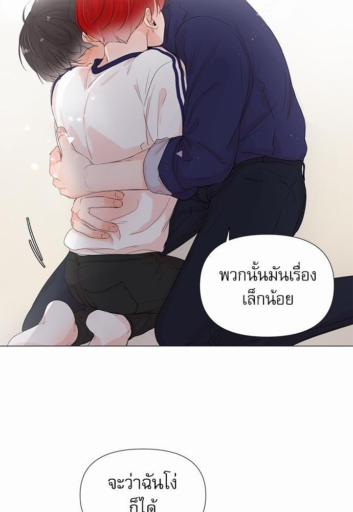 Room to Room เธฃเธฑเธเธเนเธฒเธกเธซเนเธญเธ