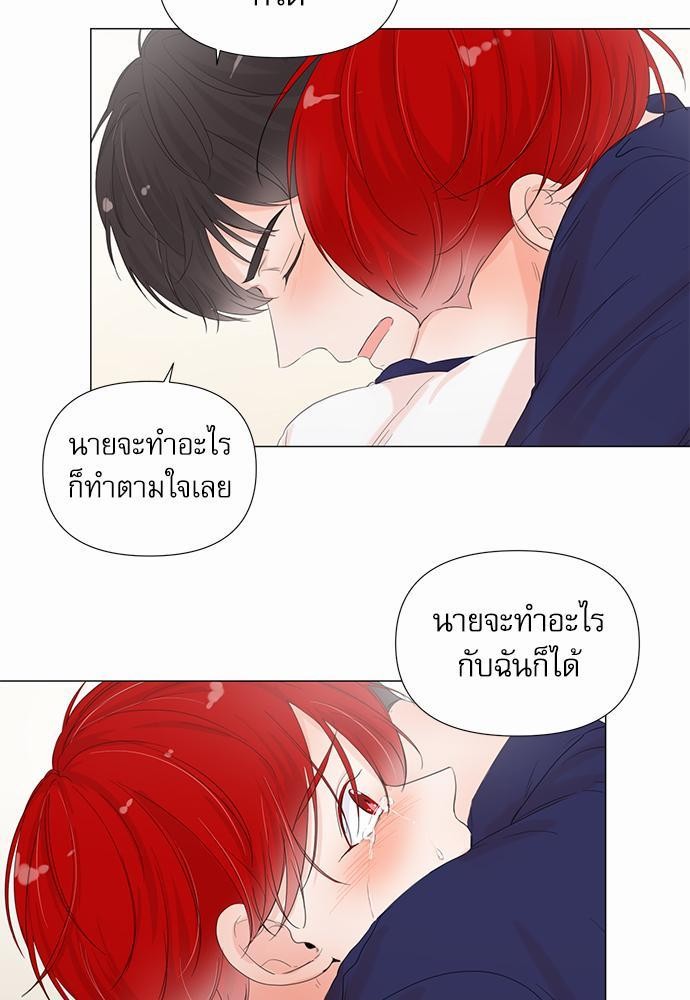 Room to Room เธฃเธฑเธเธเนเธฒเธกเธซเนเธญเธ