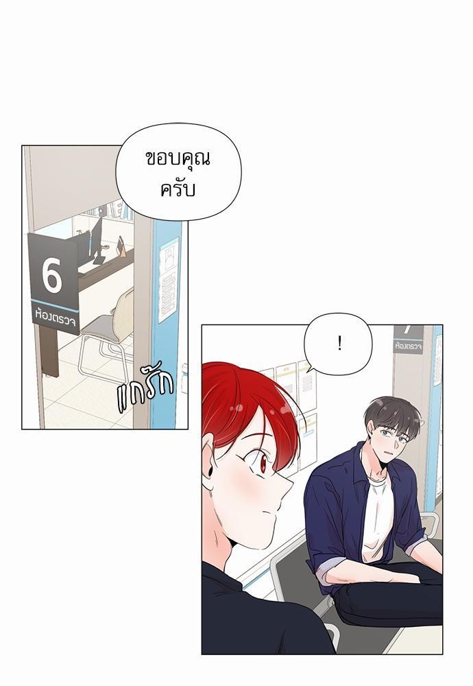 Room to Room เธฃเธฑเธเธเนเธฒเธกเธซเนเธญเธ