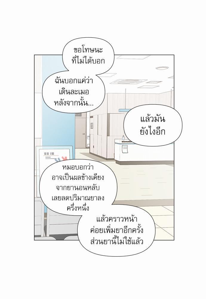 Room to Room เธฃเธฑเธเธเนเธฒเธกเธซเนเธญเธ