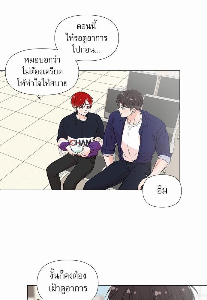 Room to Room เธฃเธฑเธเธเนเธฒเธกเธซเนเธญเธ