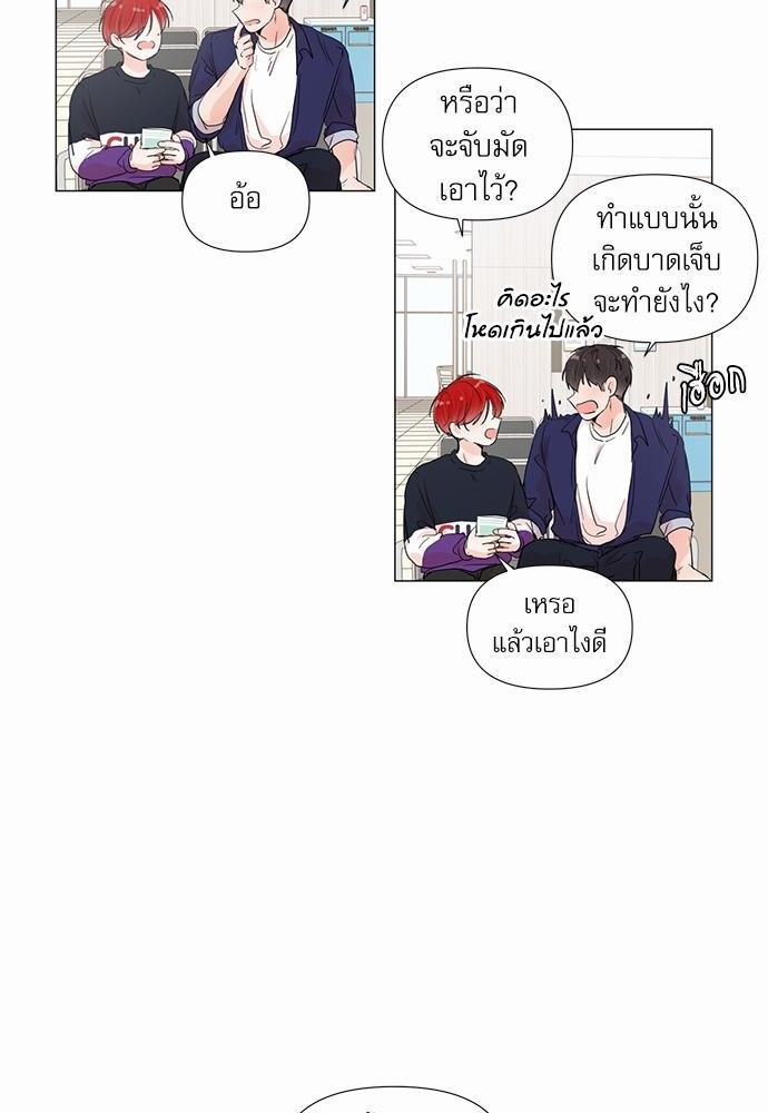 Room to Room เธฃเธฑเธเธเนเธฒเธกเธซเนเธญเธ