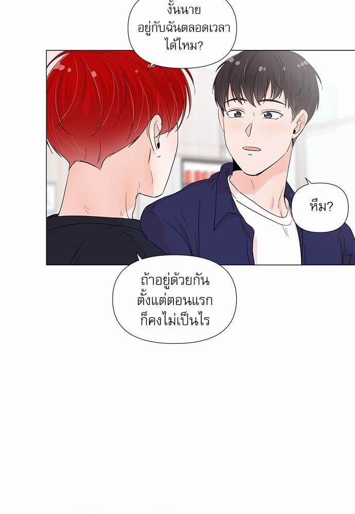 Room to Room เธฃเธฑเธเธเนเธฒเธกเธซเนเธญเธ