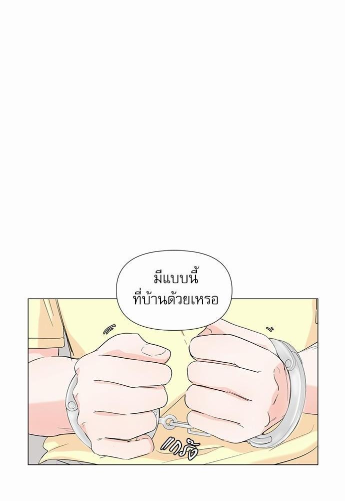 Room to Room เธฃเธฑเธเธเนเธฒเธกเธซเนเธญเธ