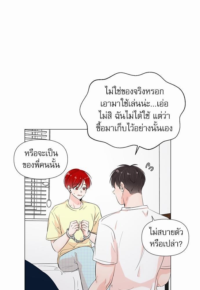 Room to Room เธฃเธฑเธเธเนเธฒเธกเธซเนเธญเธ