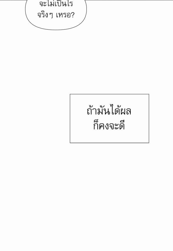 Room to Room เธฃเธฑเธเธเนเธฒเธกเธซเนเธญเธ