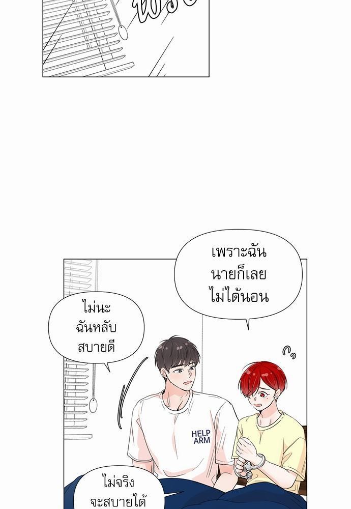 Room to Room เธฃเธฑเธเธเนเธฒเธกเธซเนเธญเธ