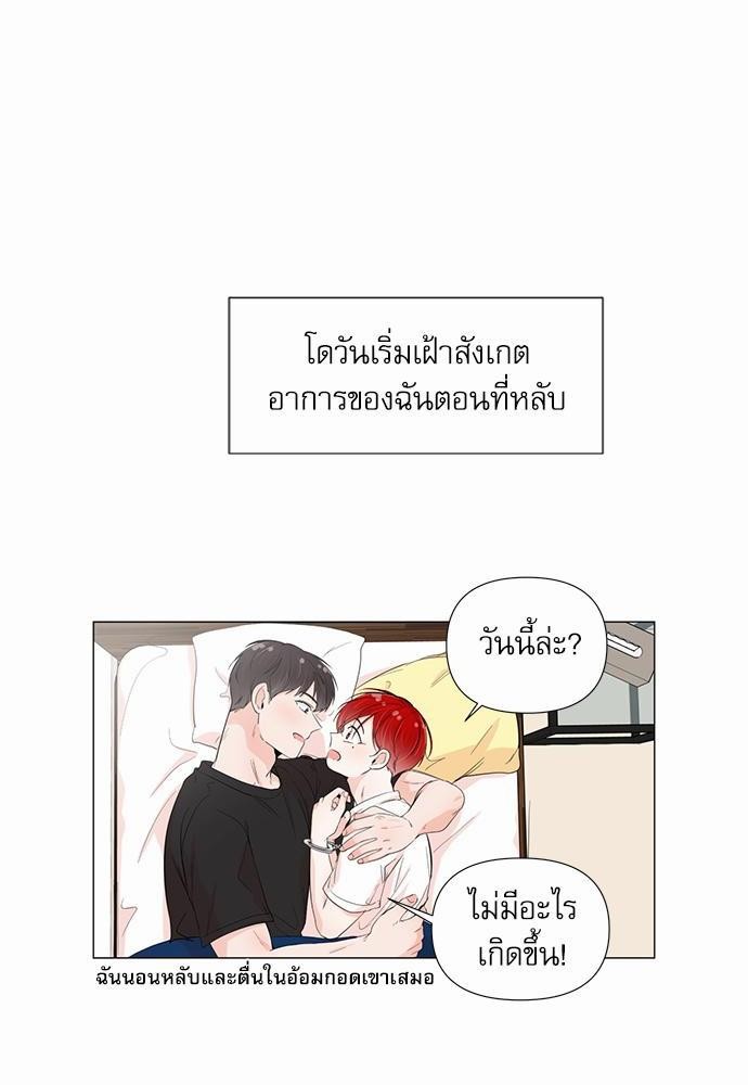 Room to Room เธฃเธฑเธเธเนเธฒเธกเธซเนเธญเธ