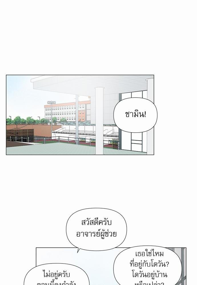 Room to Room เธฃเธฑเธเธเนเธฒเธกเธซเนเธญเธ