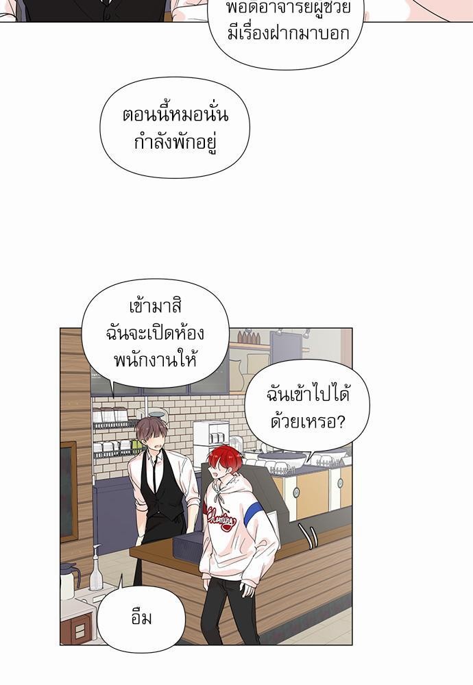 Room to Room เธฃเธฑเธเธเนเธฒเธกเธซเนเธญเธ