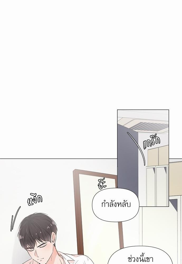 Room to Room เธฃเธฑเธเธเนเธฒเธกเธซเนเธญเธ