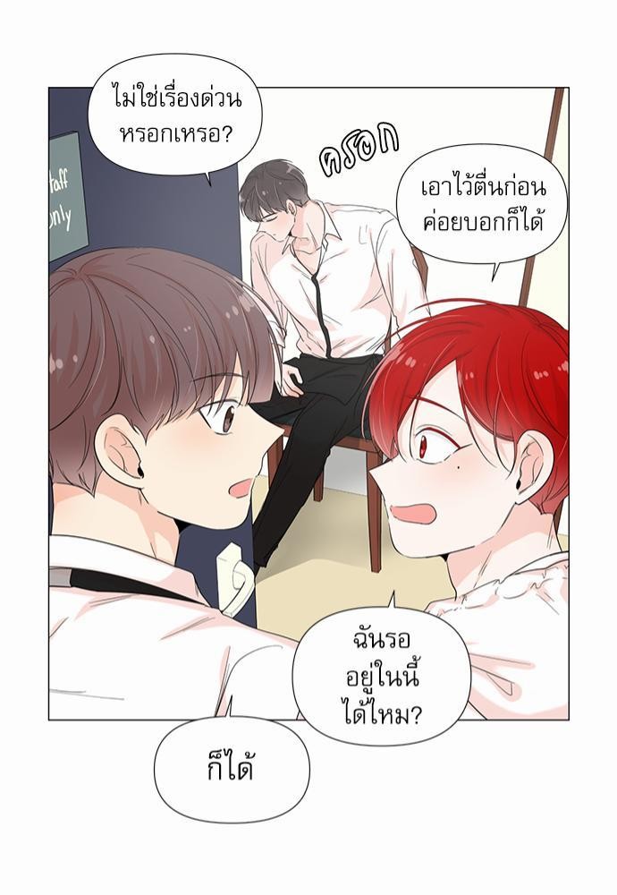 Room to Room เธฃเธฑเธเธเนเธฒเธกเธซเนเธญเธ