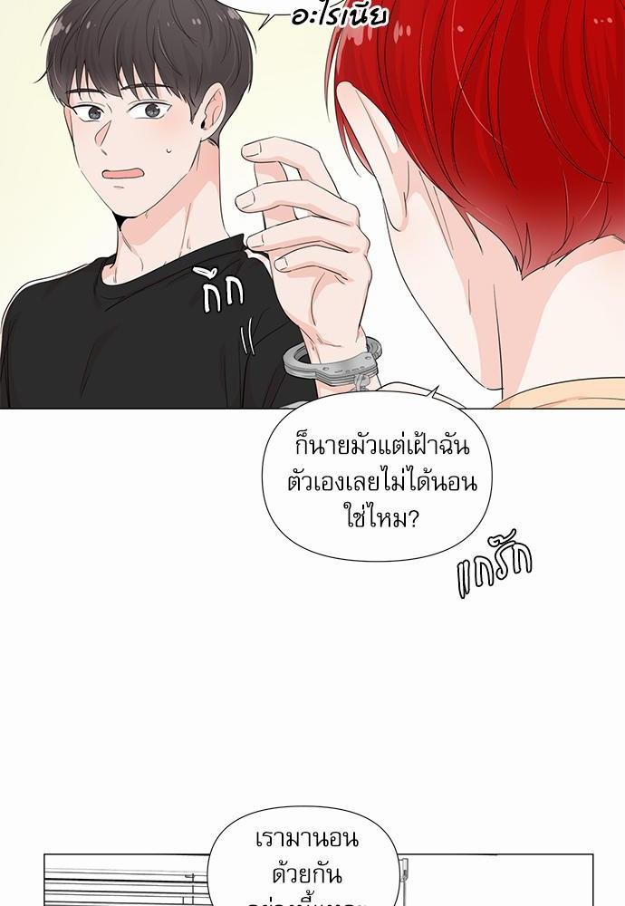 Room to Room เธฃเธฑเธเธเนเธฒเธกเธซเนเธญเธ