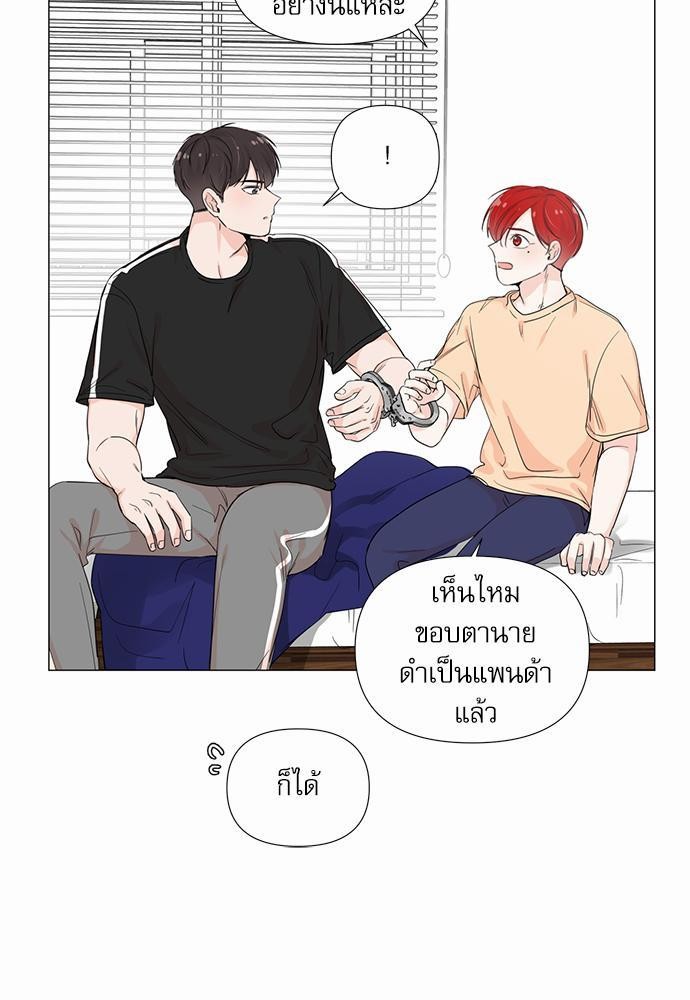 Room to Room เธฃเธฑเธเธเนเธฒเธกเธซเนเธญเธ