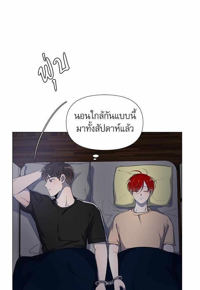 Room to Room เธฃเธฑเธเธเนเธฒเธกเธซเนเธญเธ