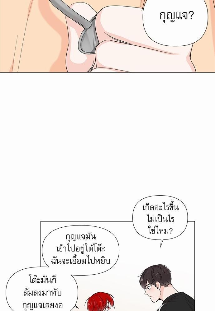 Room to Room เธฃเธฑเธเธเนเธฒเธกเธซเนเธญเธ