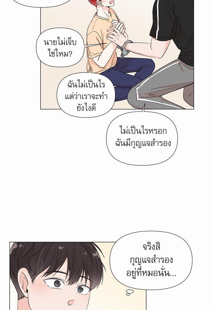 Room to Room เธฃเธฑเธเธเนเธฒเธกเธซเนเธญเธ