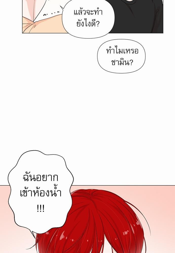 Room to Room เธฃเธฑเธเธเนเธฒเธกเธซเนเธญเธ