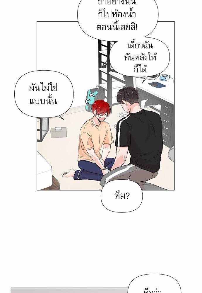 Room to Room เธฃเธฑเธเธเนเธฒเธกเธซเนเธญเธ