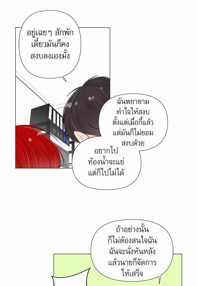 Room to Room เธฃเธฑเธเธเนเธฒเธกเธซเนเธญเธ