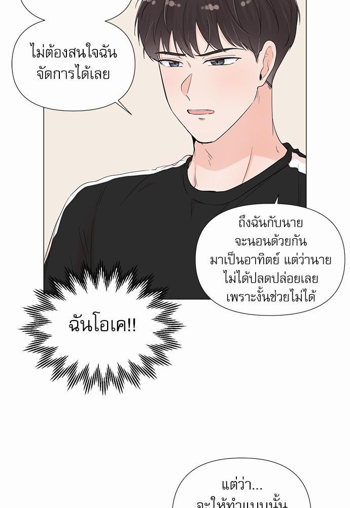 Room to Room เธฃเธฑเธเธเนเธฒเธกเธซเนเธญเธ