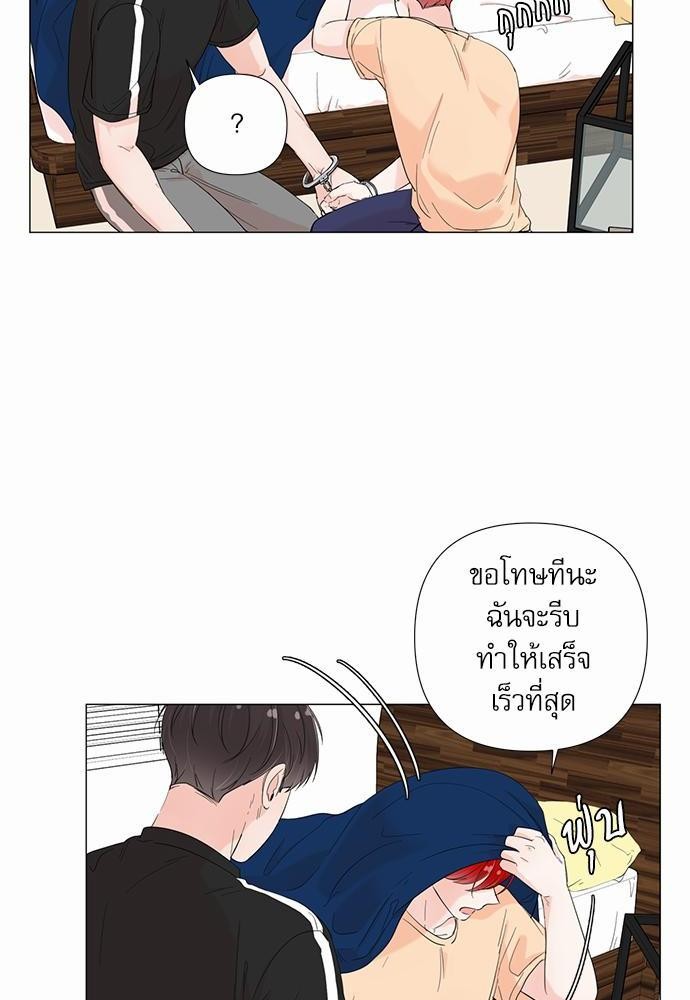 Room to Room เธฃเธฑเธเธเนเธฒเธกเธซเนเธญเธ