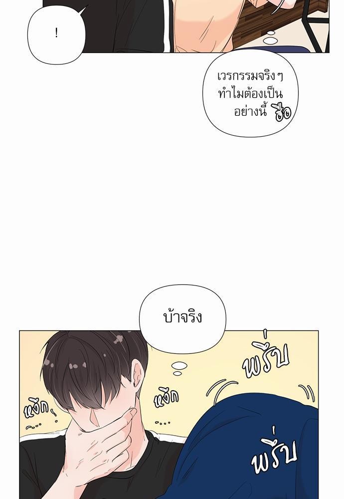 Room to Room เธฃเธฑเธเธเนเธฒเธกเธซเนเธญเธ