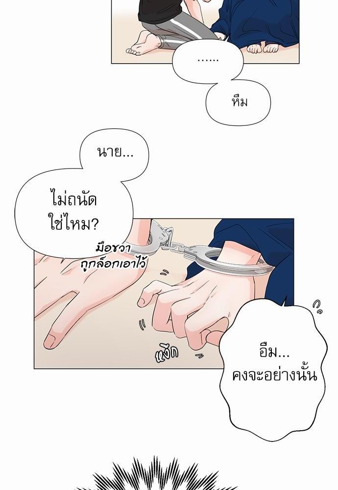 Room to Room เธฃเธฑเธเธเนเธฒเธกเธซเนเธญเธ