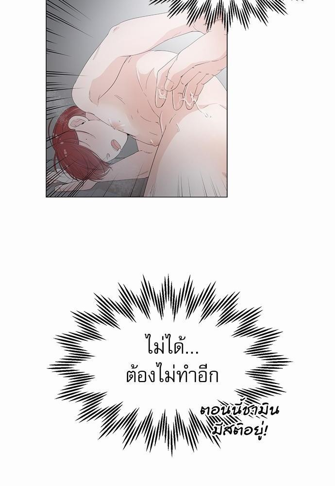 Room to Room เธฃเธฑเธเธเนเธฒเธกเธซเนเธญเธ